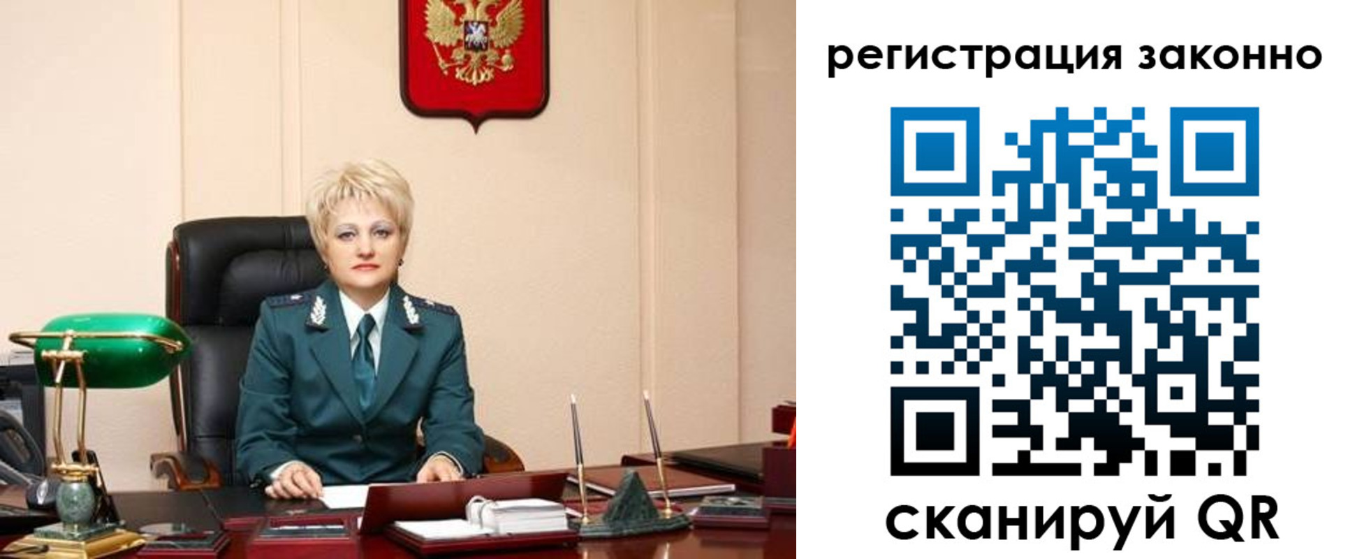 временная регистрация в Краснознаменске