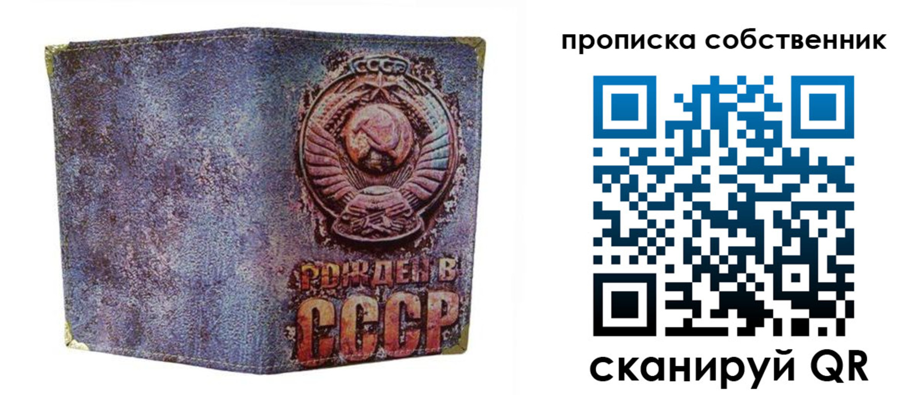 регистрация в Краснознаменске