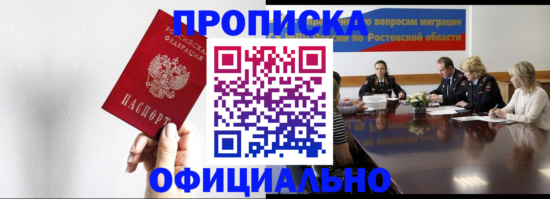 форма 3 в Краснознаменске